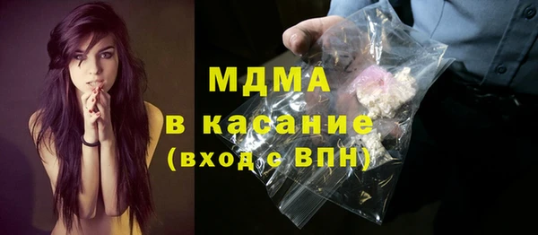 COCAINE Балабаново