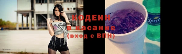 COCAINE Балабаново