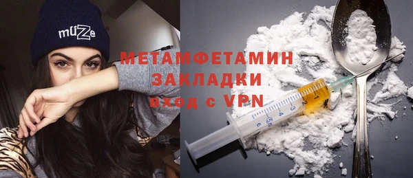 COCAINE Балабаново