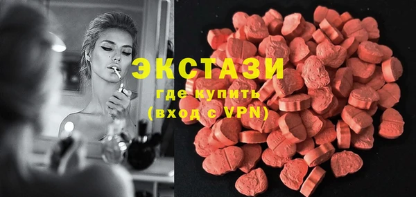 COCAINE Балабаново