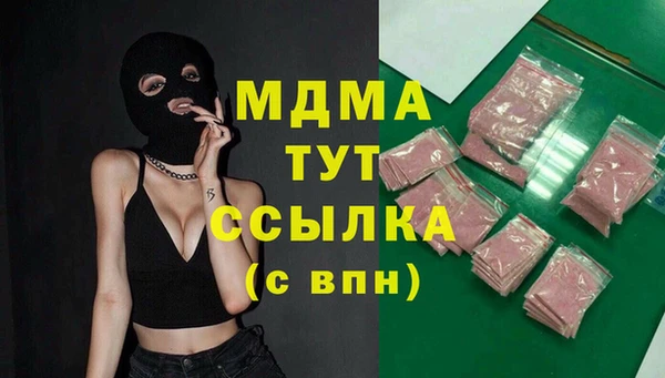 COCAINE Балабаново