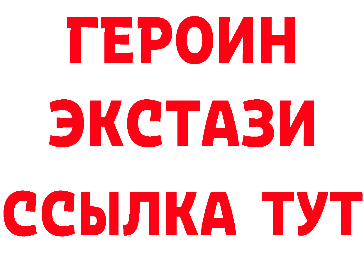 Как найти закладки?  телеграм Гусиноозёрск